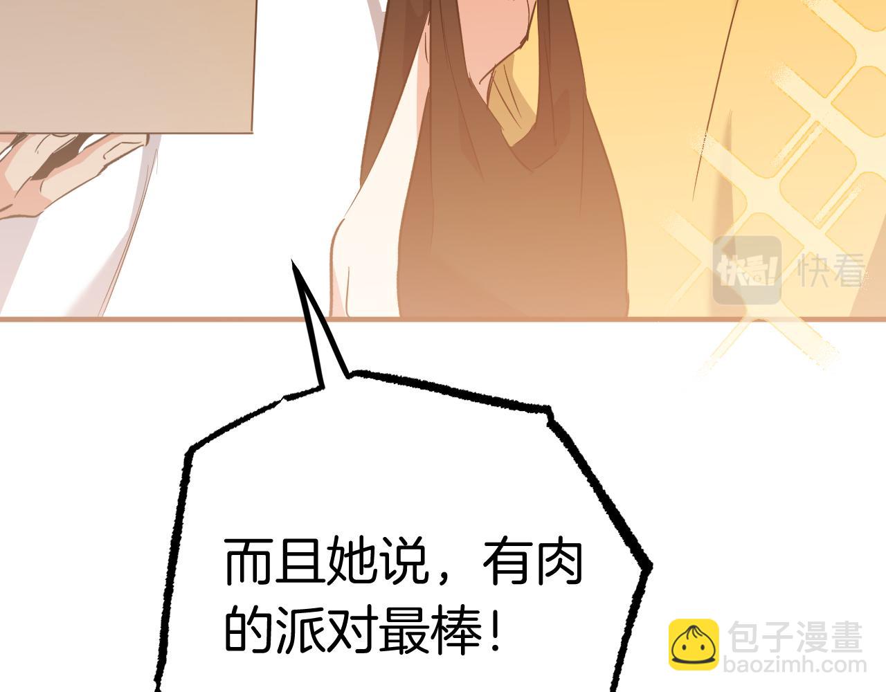 第51话 烤肉派对110