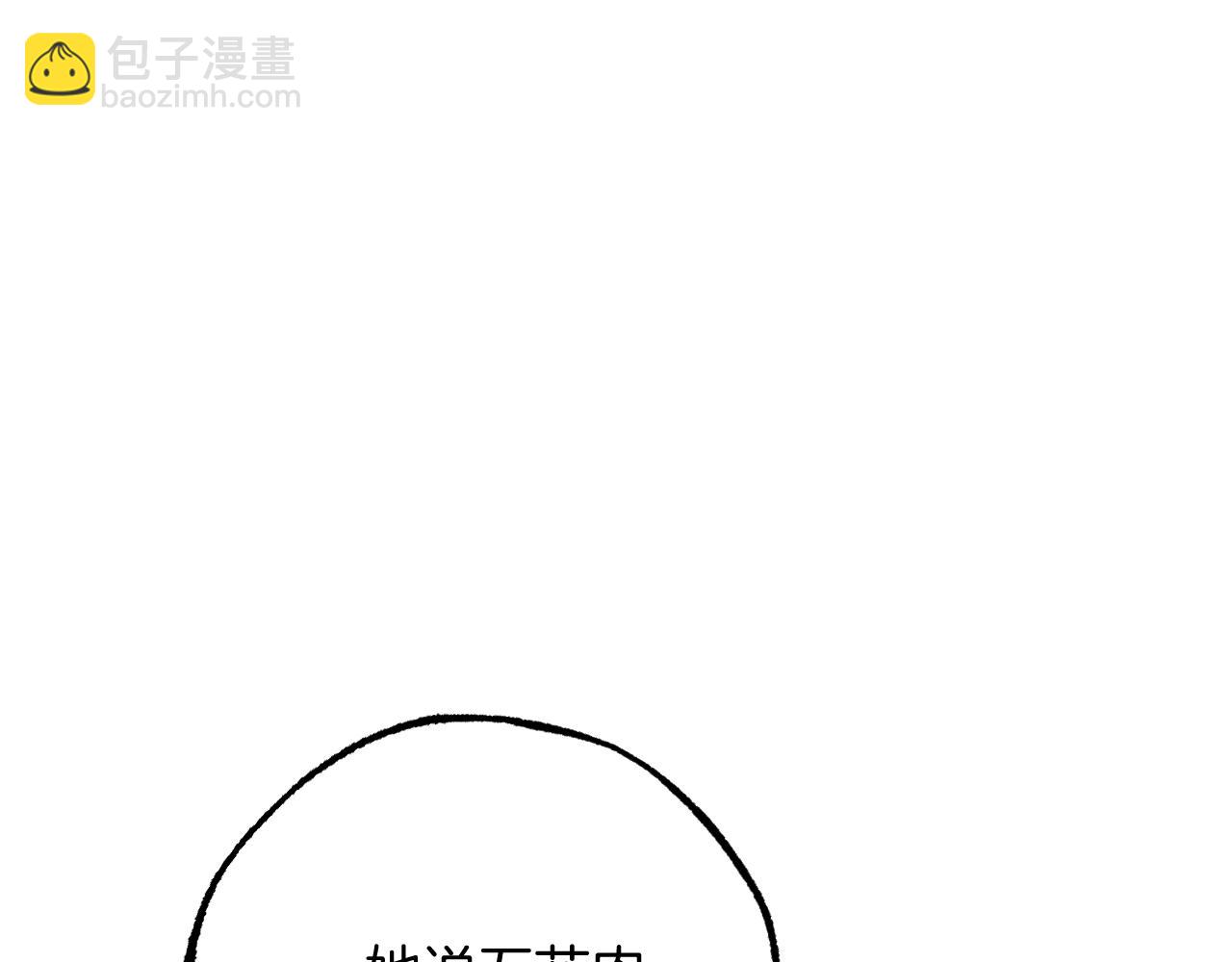 第51话 烤肉派对118