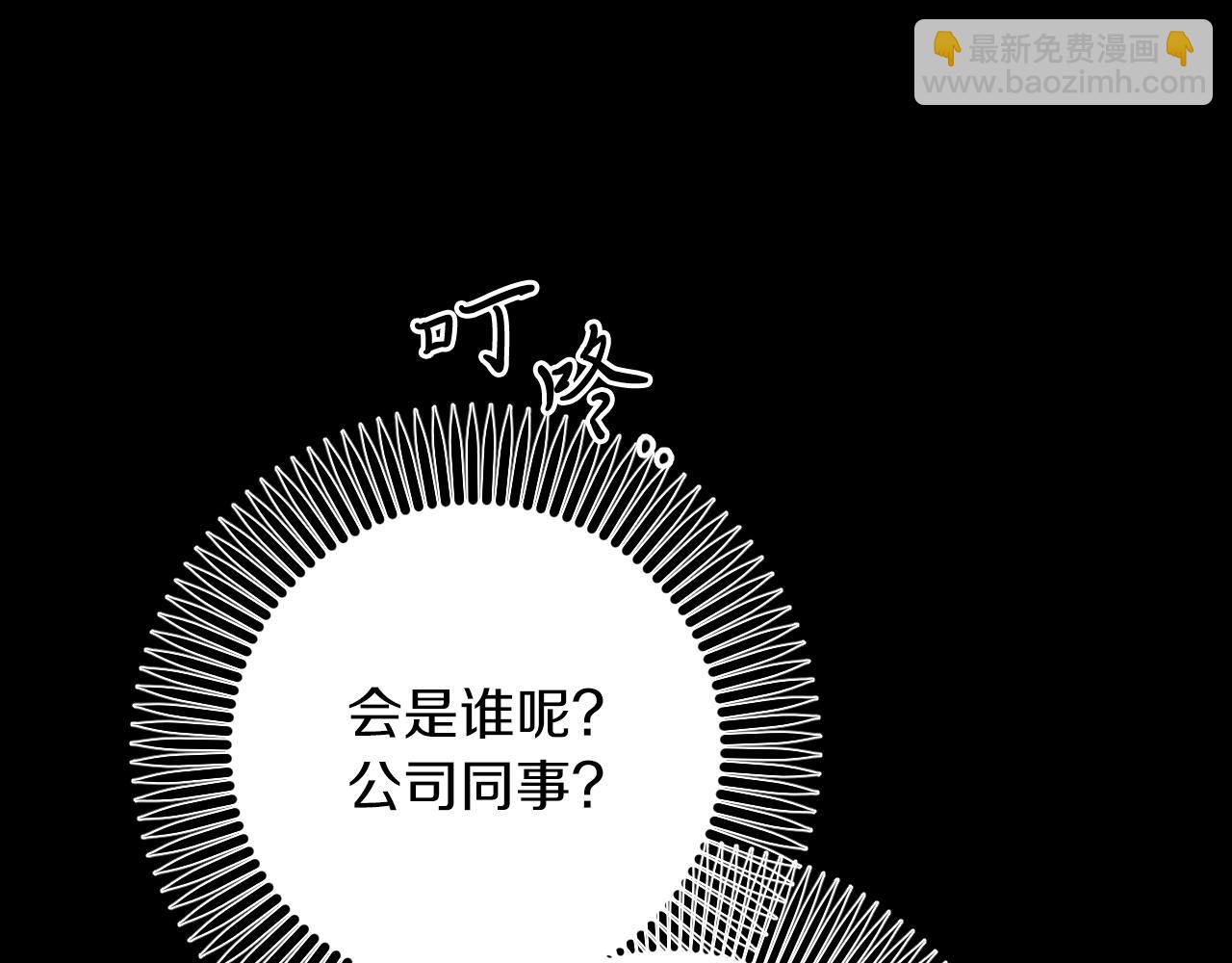 第51话 烤肉派对12