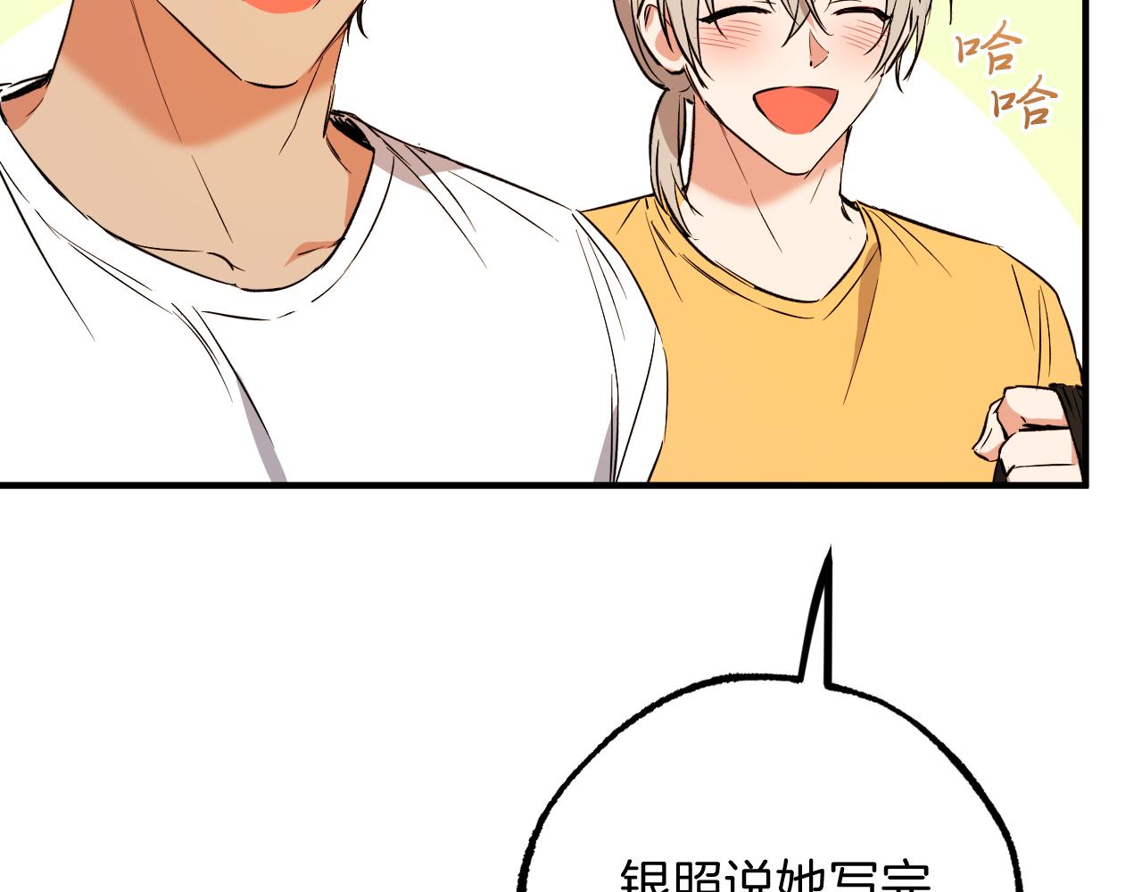第51话 烤肉派对120