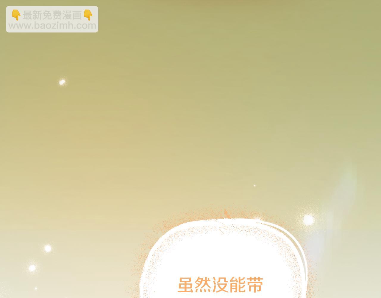 第51话 烤肉派对127