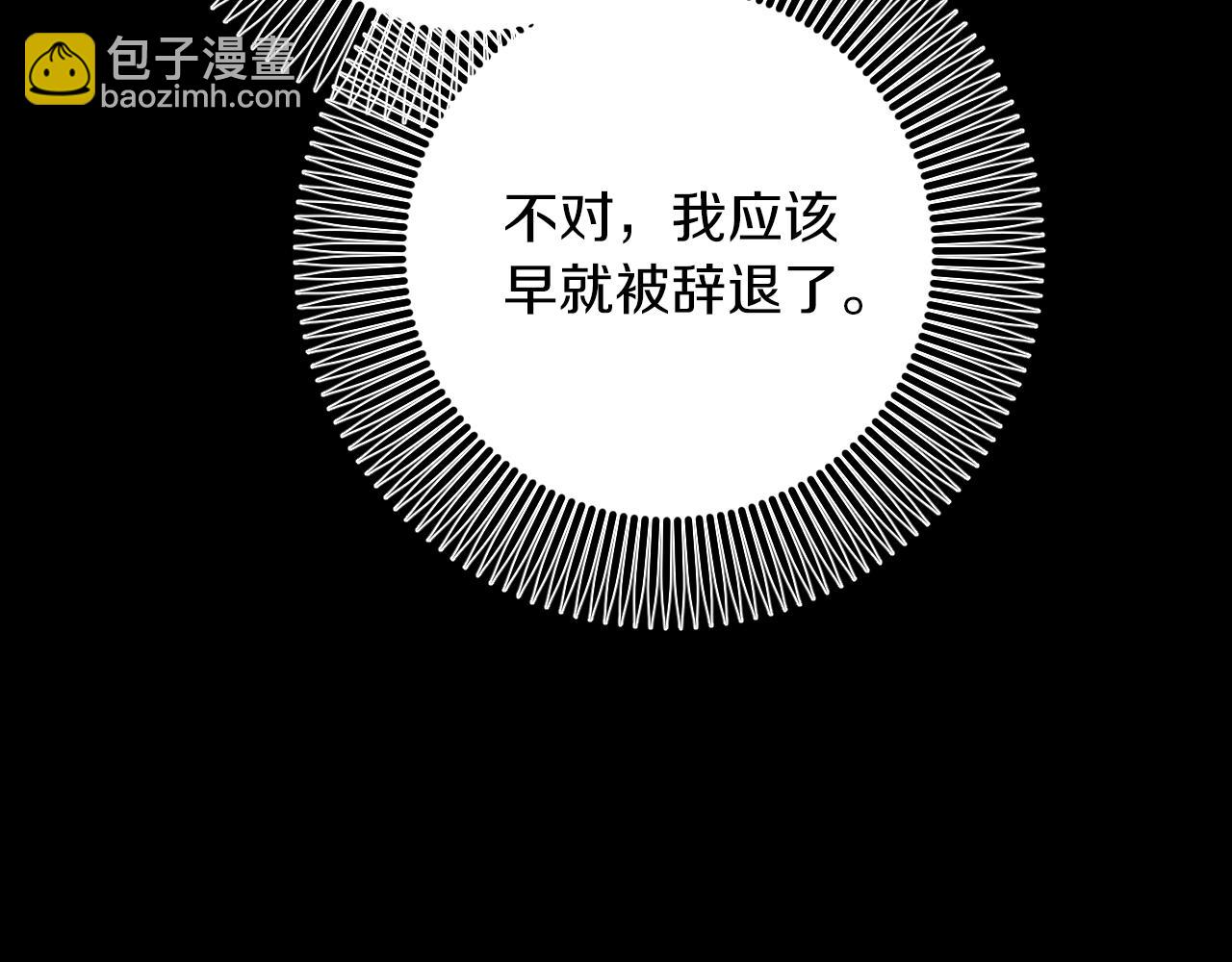 第51话 烤肉派对13