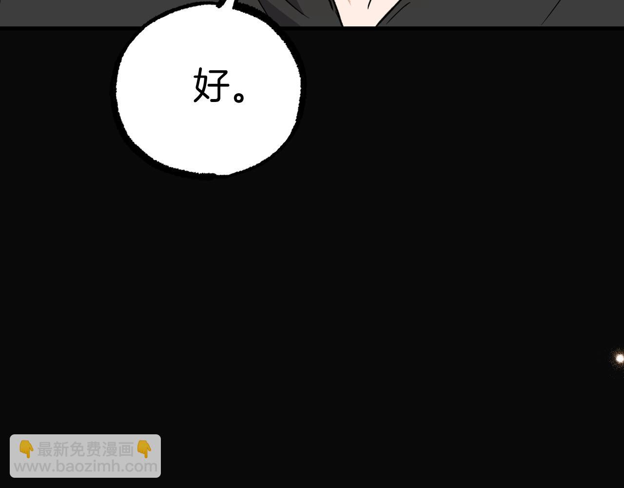 第51话 烤肉派对131