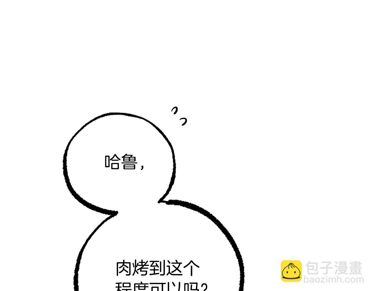 第51话 烤肉派对137