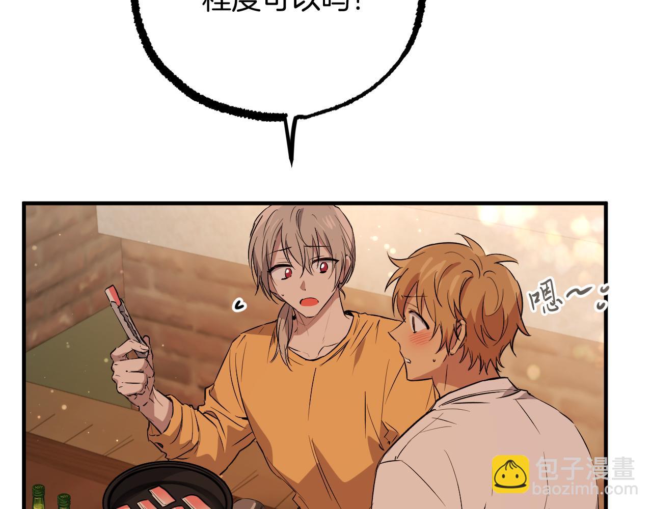 第51话 烤肉派对138
