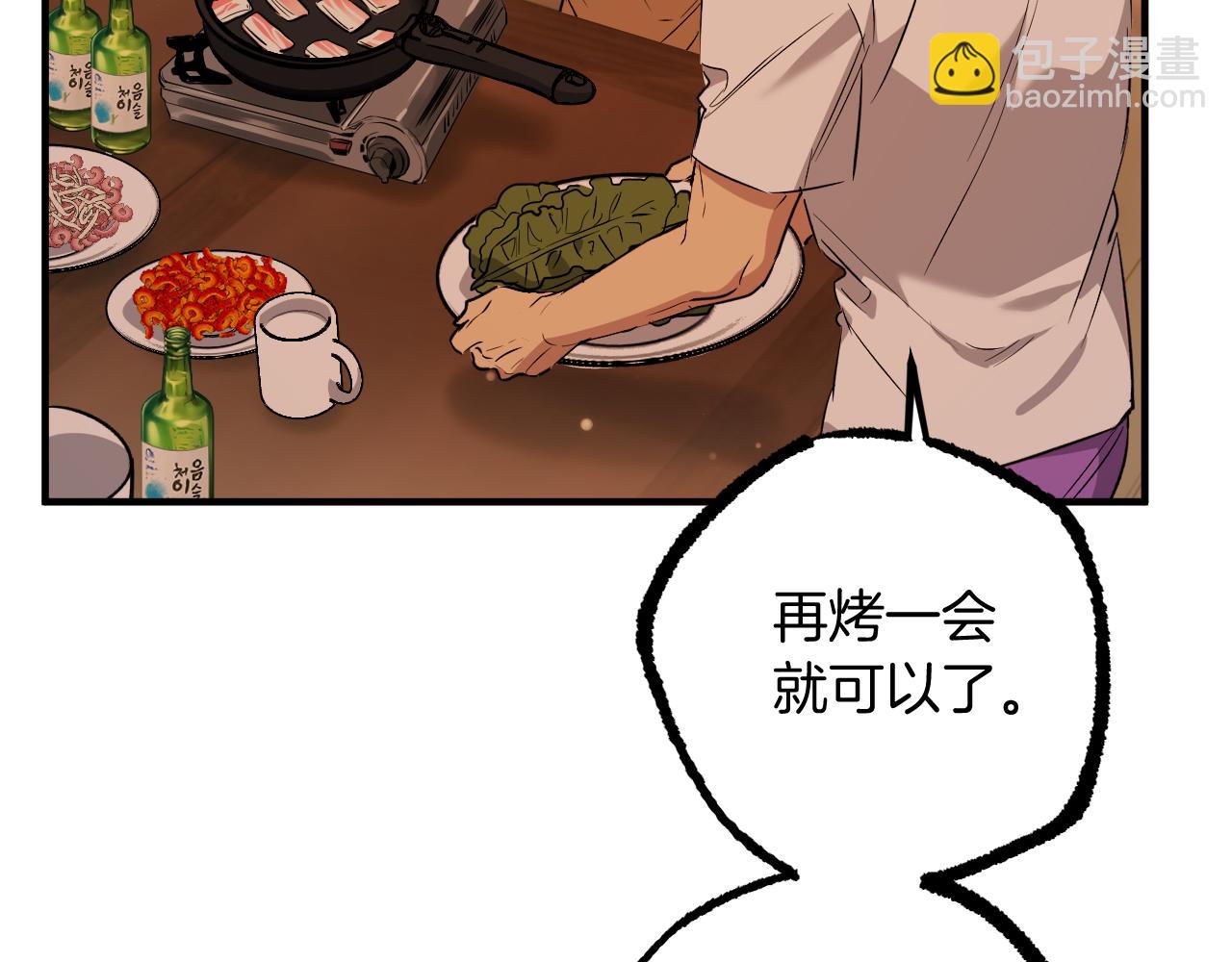 第51话 烤肉派对139