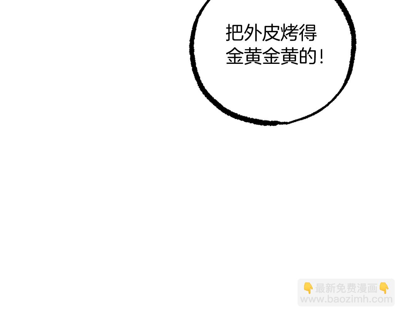 第51话 烤肉派对140
