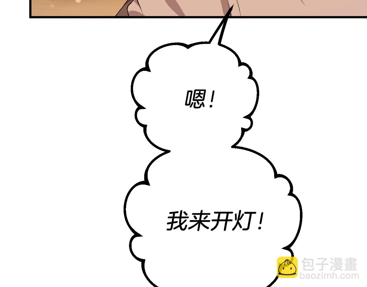 第51话 烤肉派对143