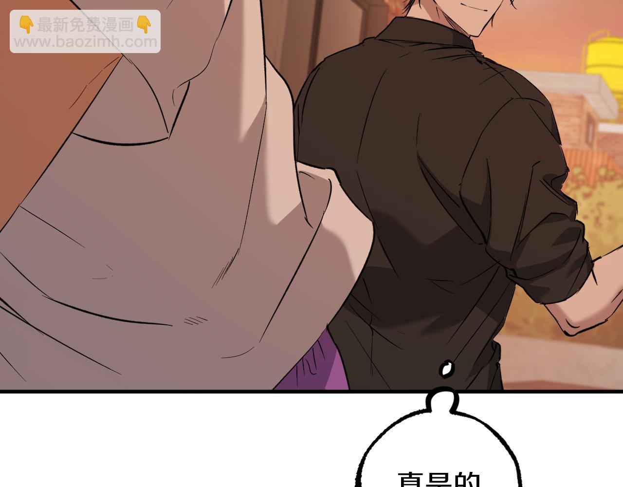 第51话 烤肉派对146