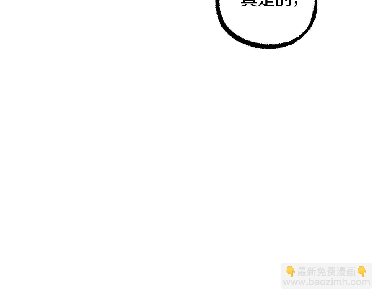 第51话 烤肉派对147