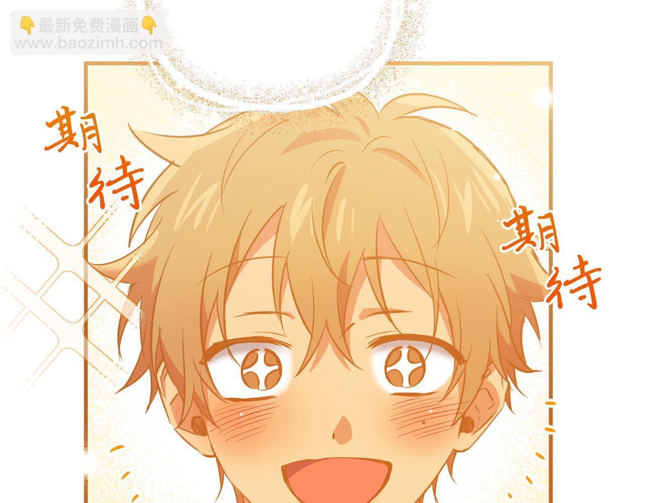 第51话 烤肉派对149