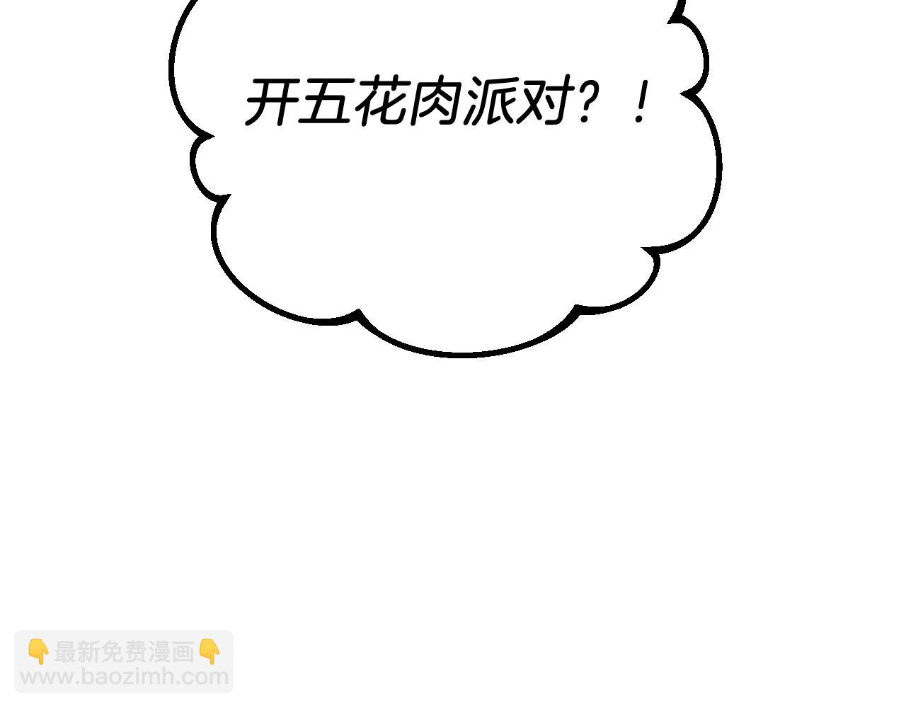 第51话 烤肉派对151