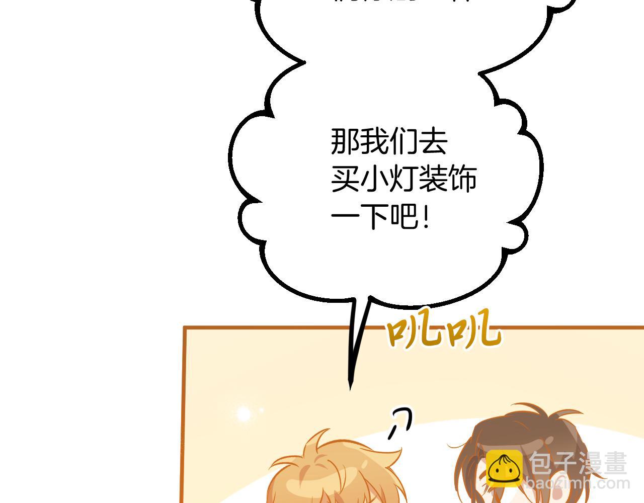 第51话 烤肉派对153