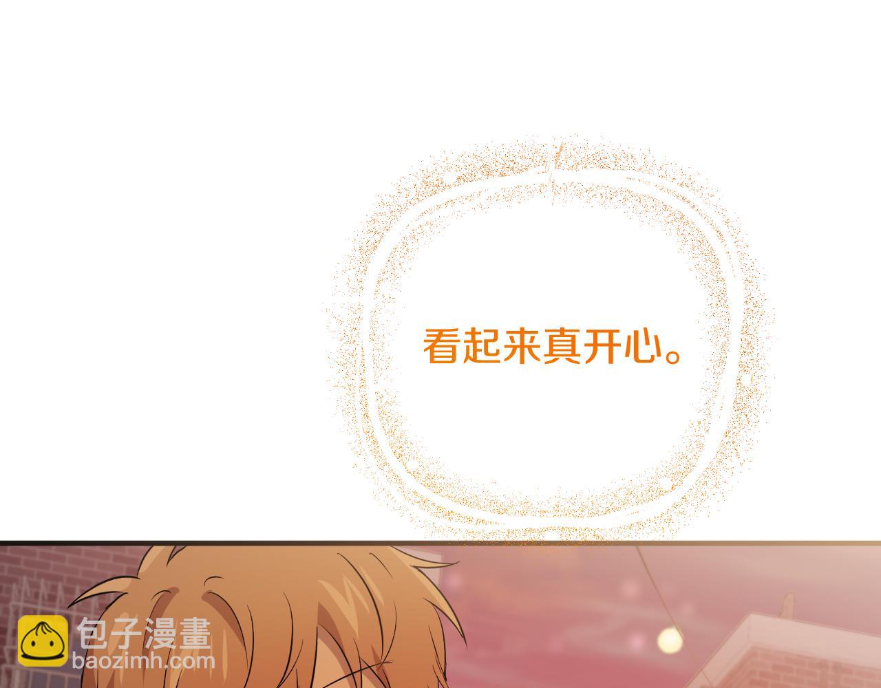 第51话 烤肉派对156
