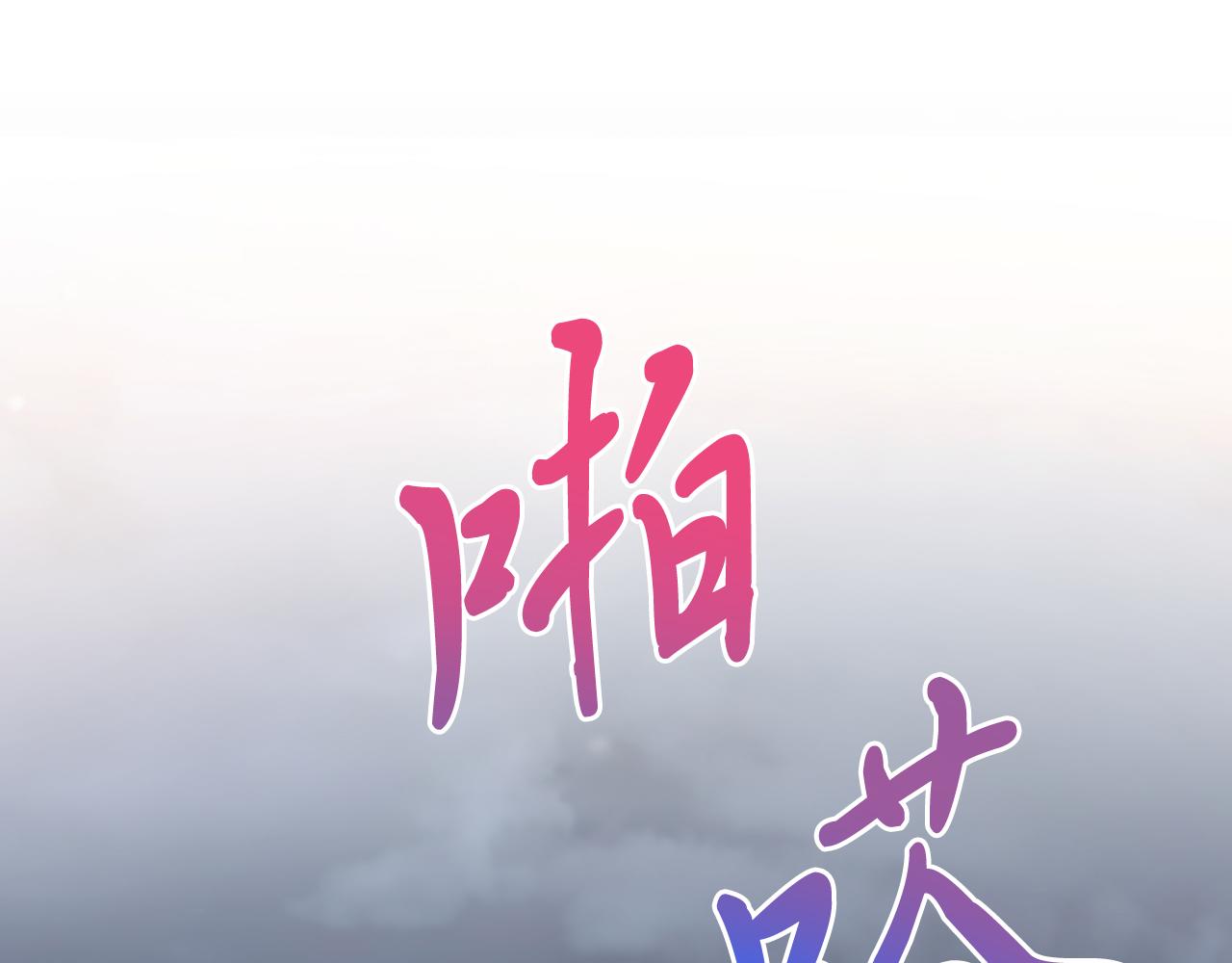 第51话 烤肉派对165