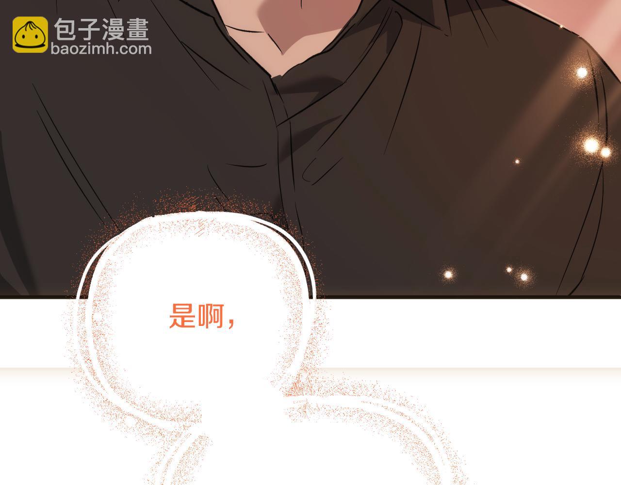 第51话 烤肉派对174