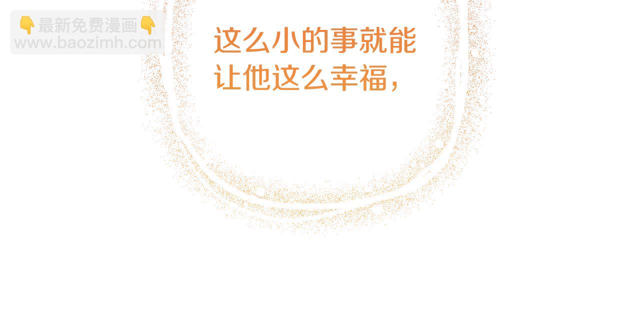 第51话 烤肉派对175