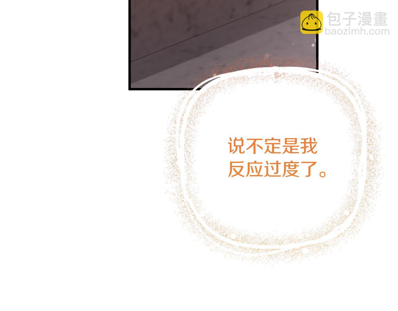 第51话 烤肉派对178
