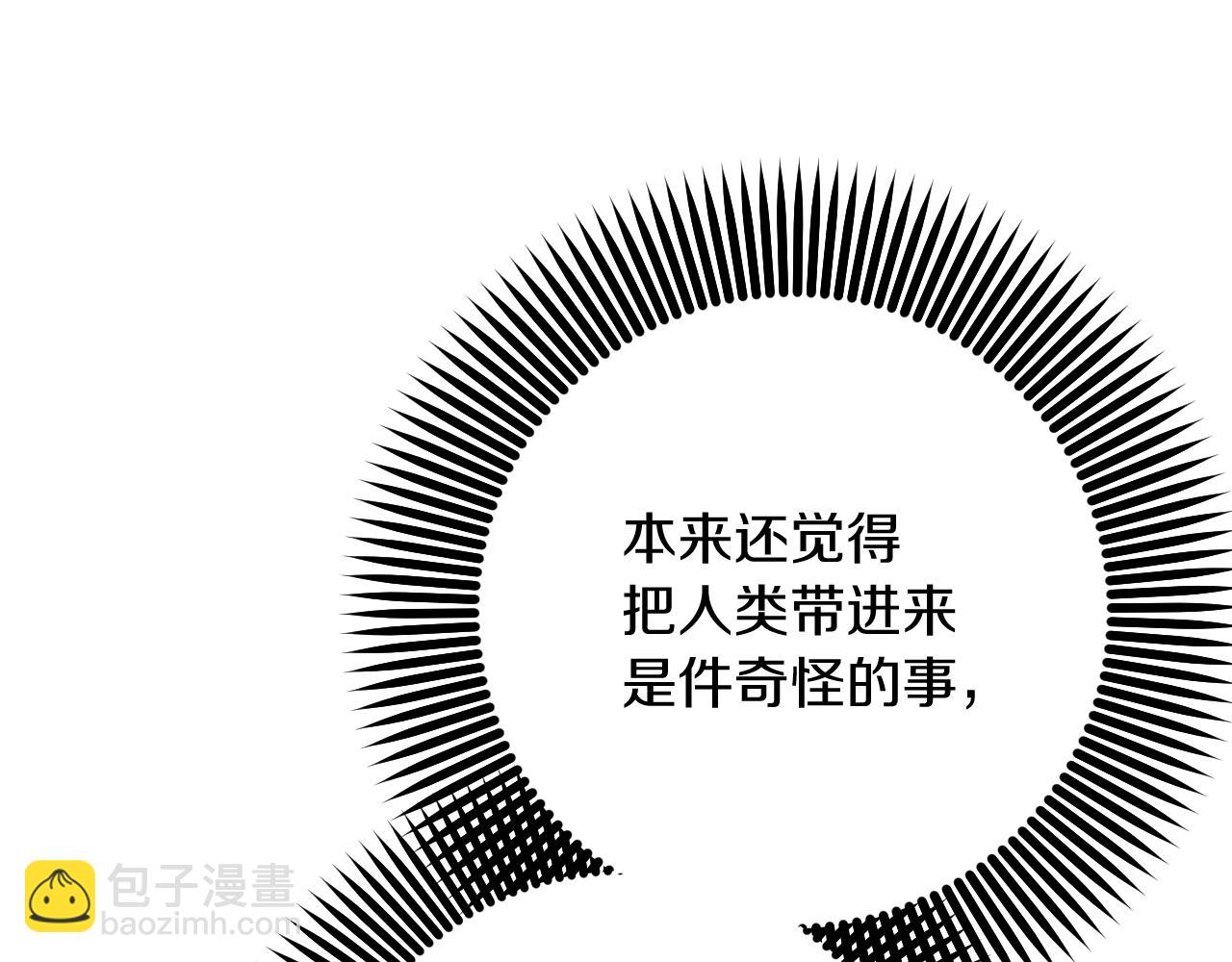 第51话 烤肉派对199