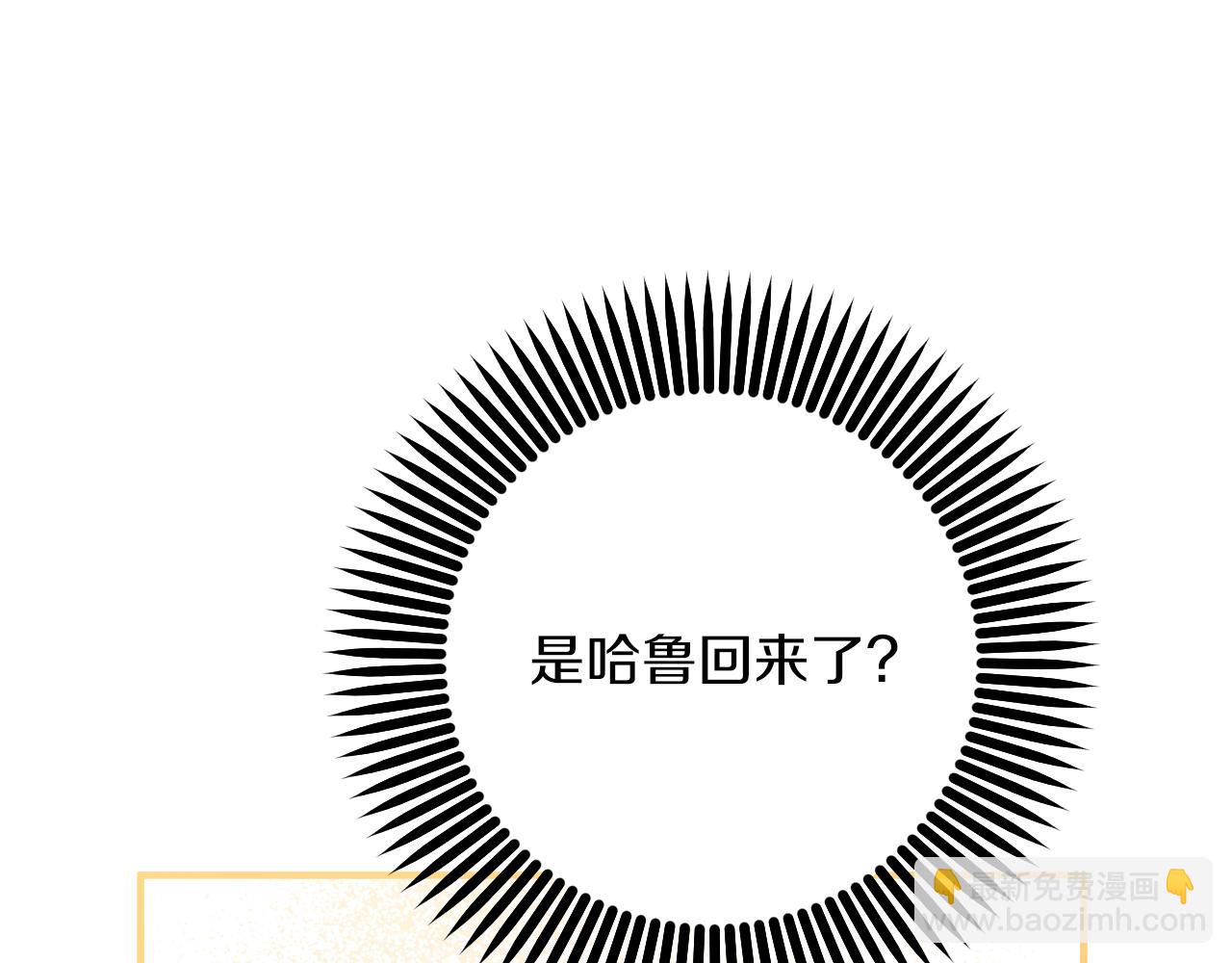 第51话 烤肉派对20