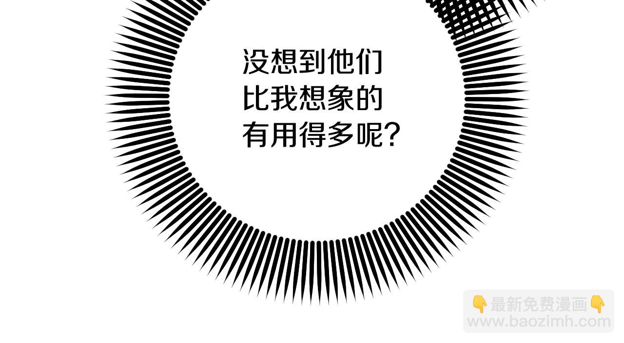 第51话 烤肉派对200