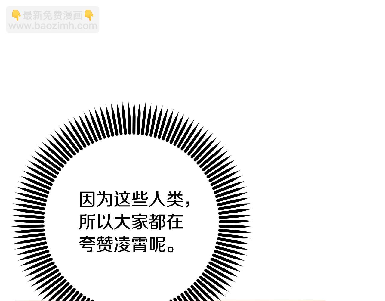 第51话 烤肉派对203