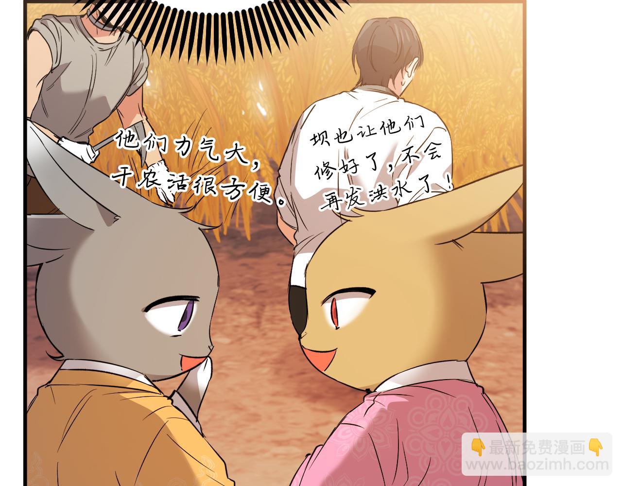第51话 烤肉派对204