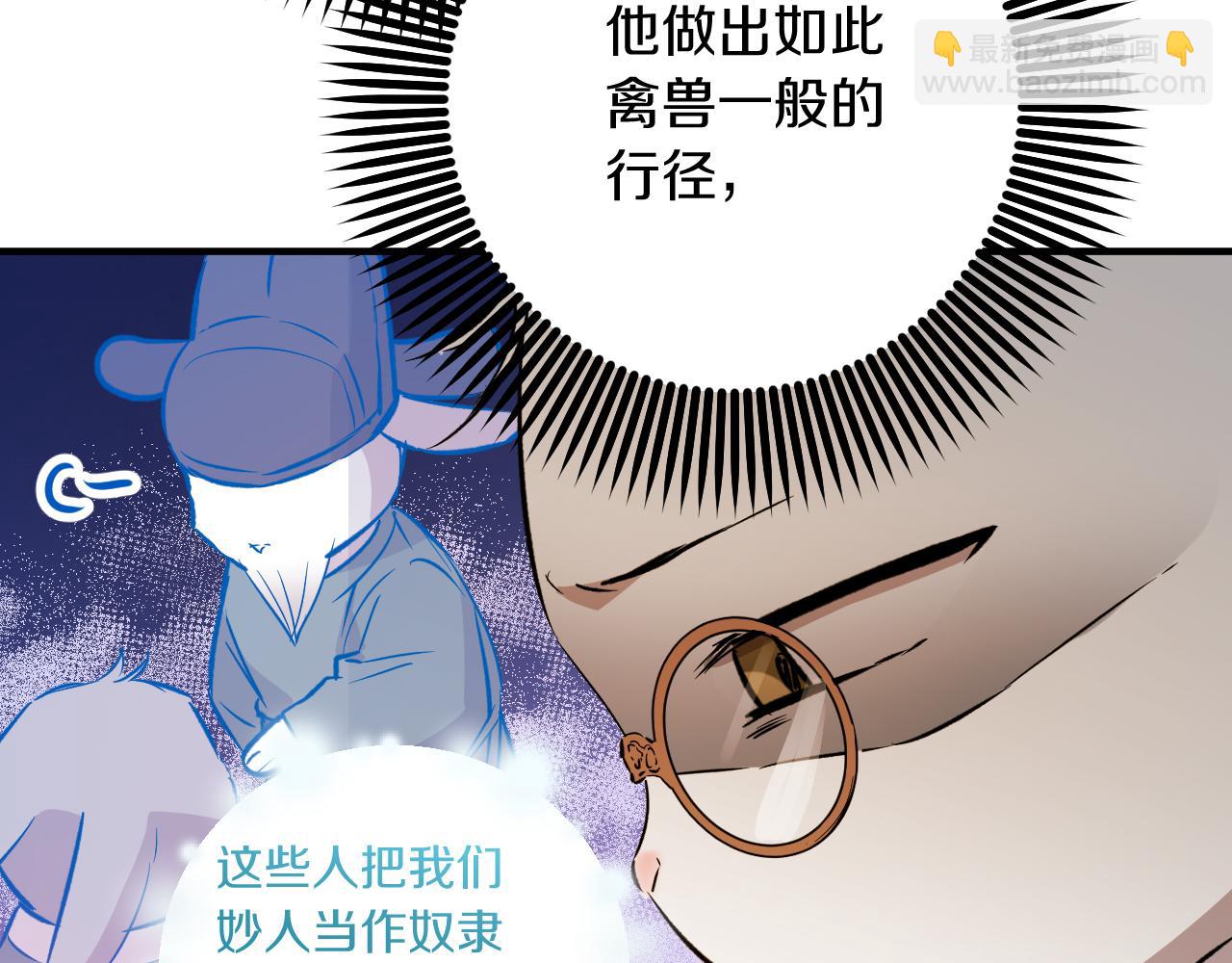 第51话 烤肉派对207