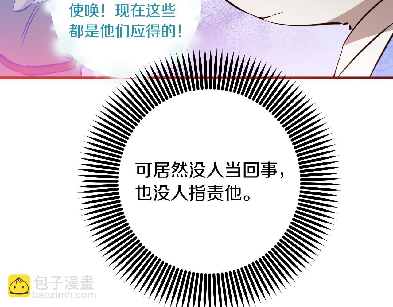 第51话 烤肉派对208