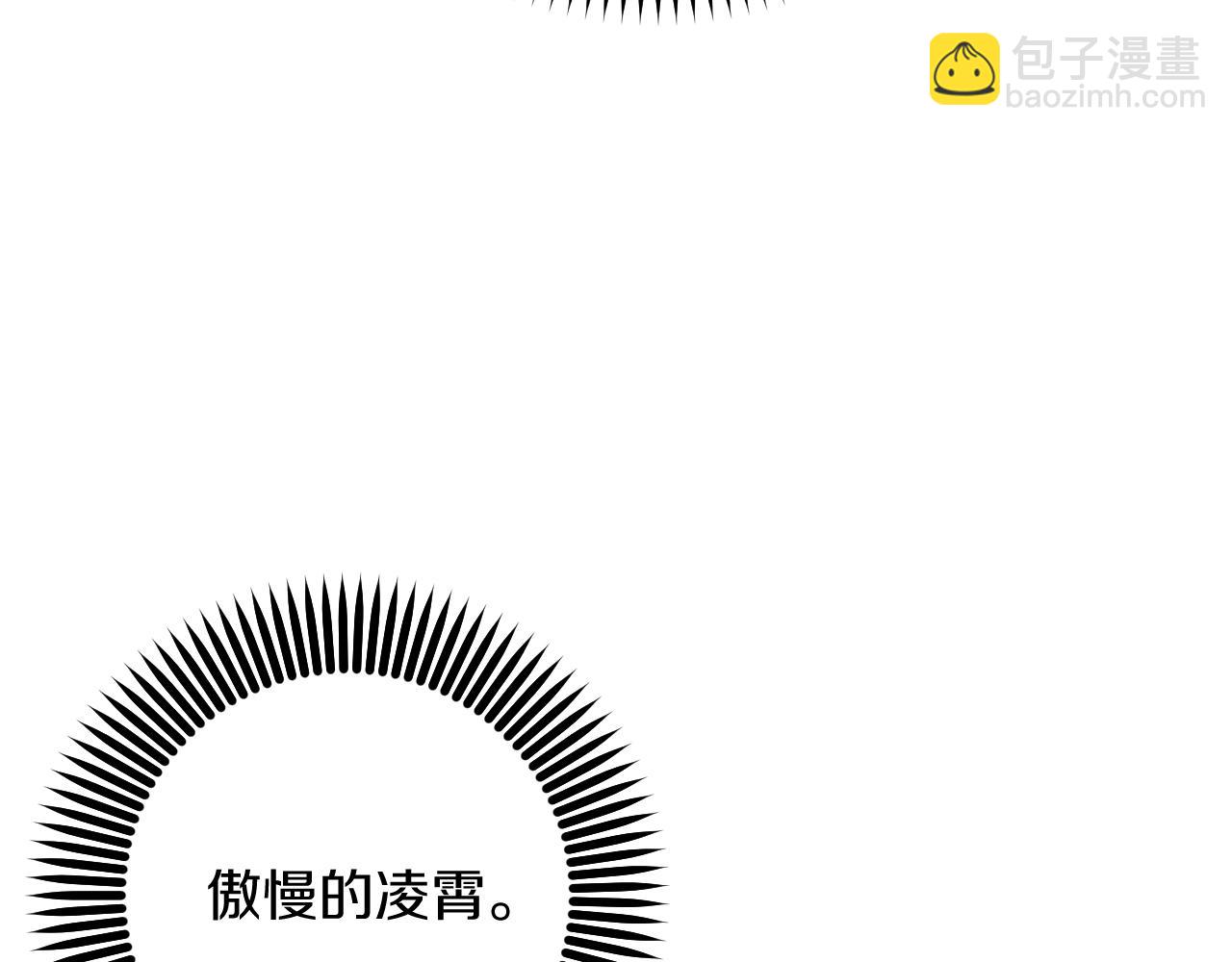 第51话 烤肉派对213