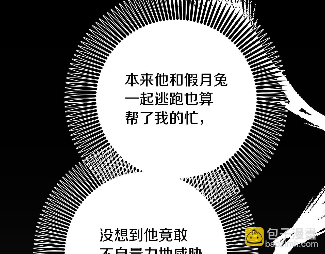第51话 烤肉派对216