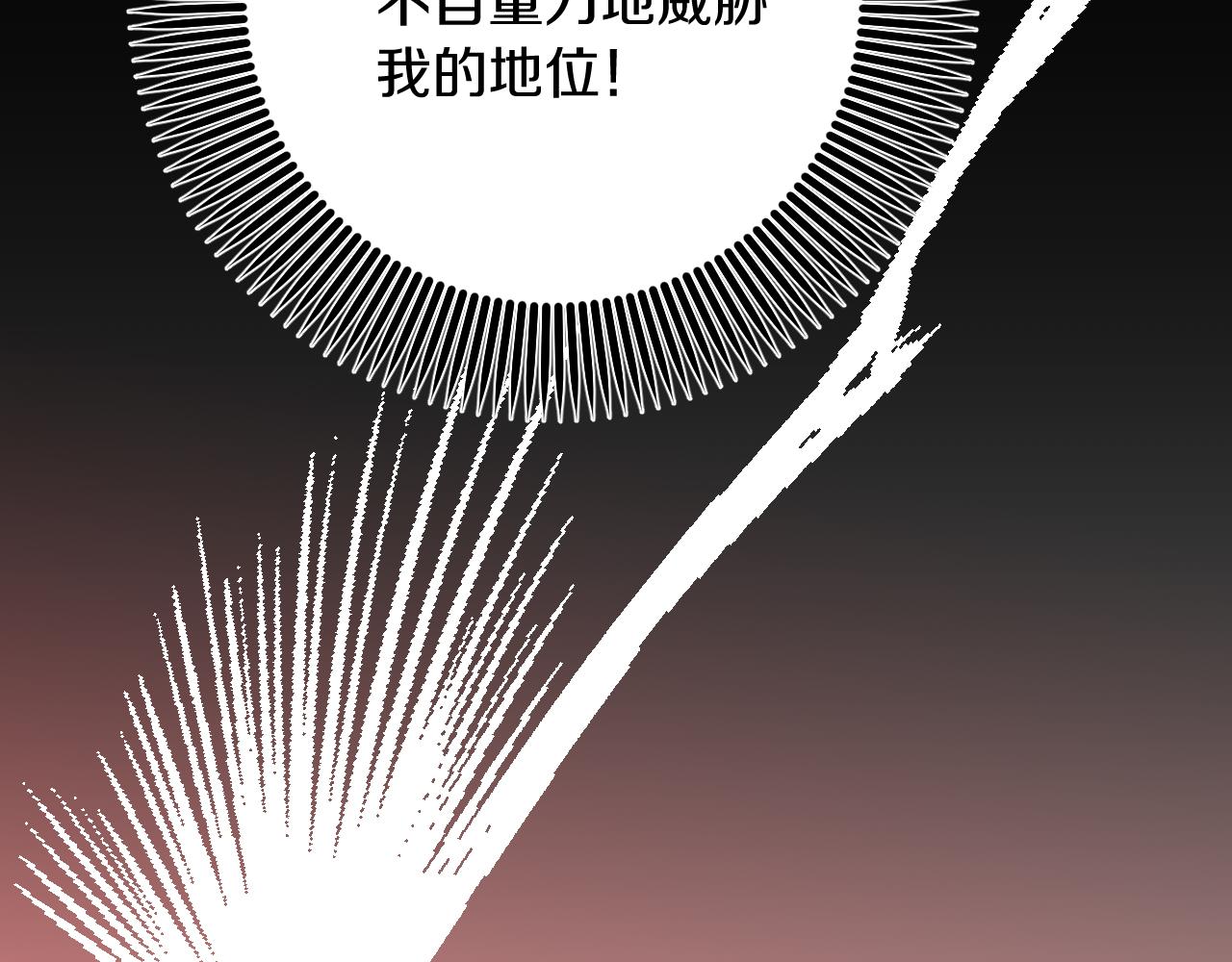 第51话 烤肉派对217