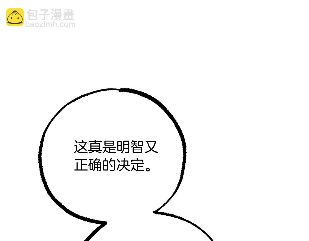 第51话 烤肉派对221