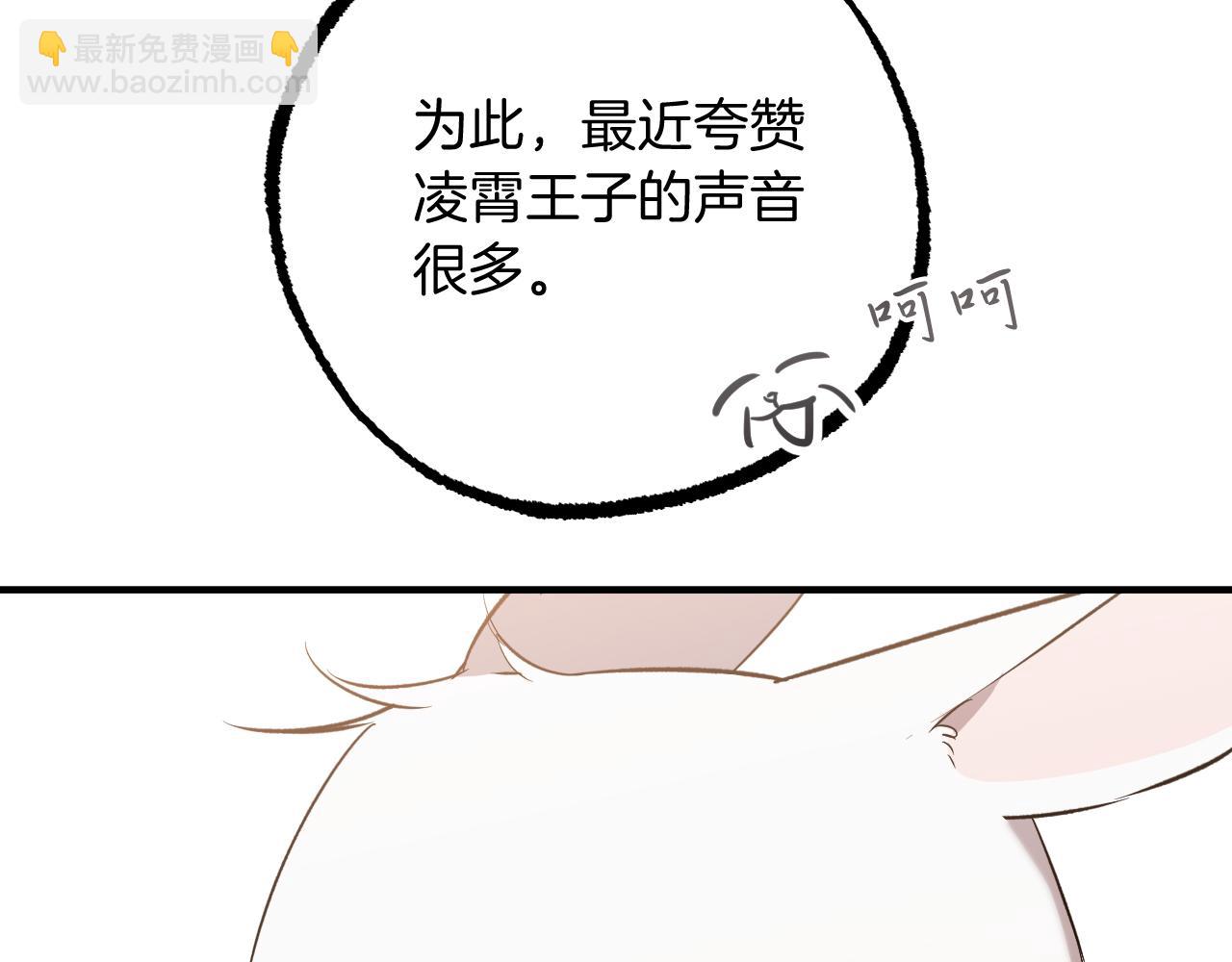 第51话 烤肉派对222