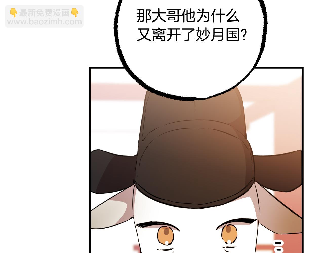 第51话 烤肉派对225