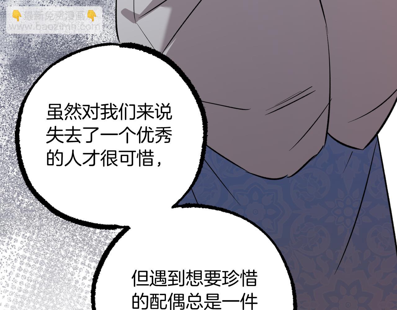 第51话 烤肉派对230