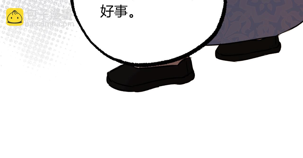 第51话 烤肉派对231