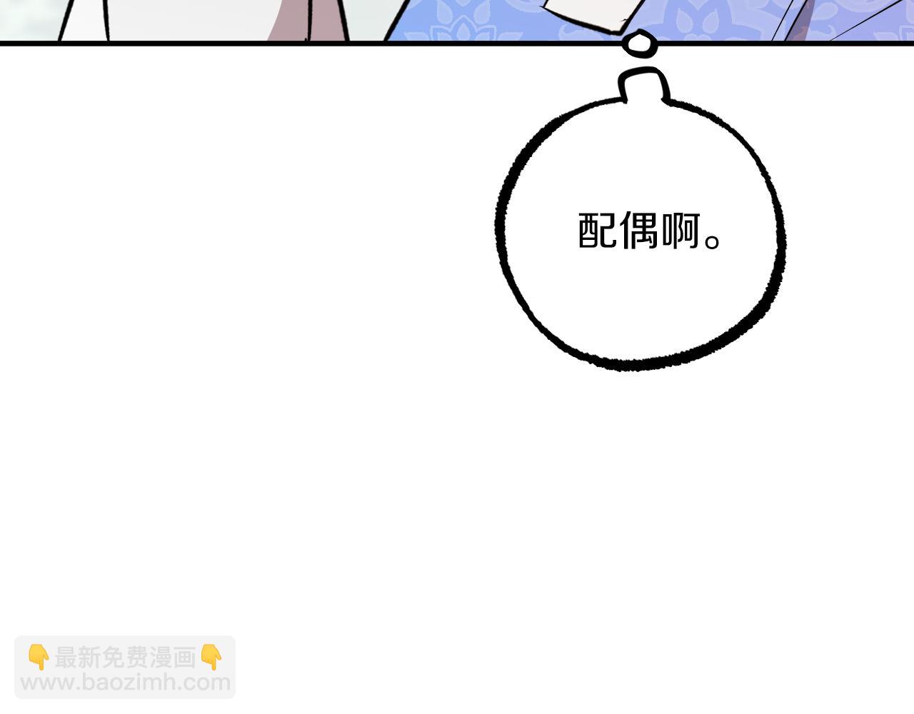 第51话 烤肉派对234
