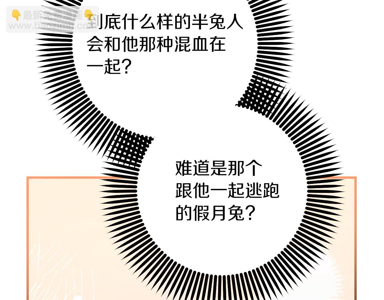 第51话 烤肉派对236