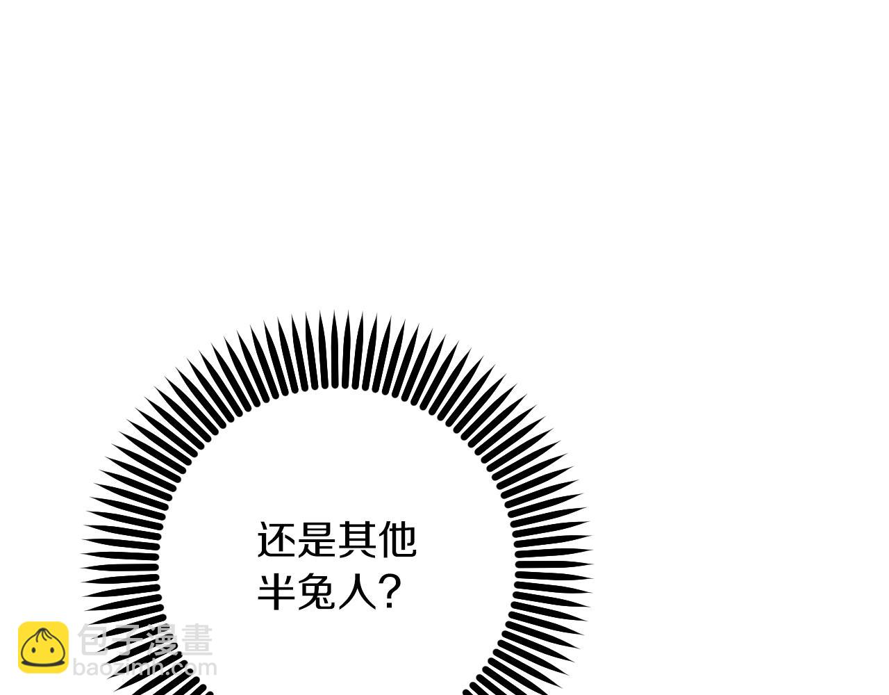 第51话 烤肉派对240