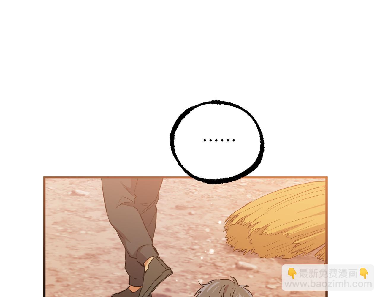 第51话 烤肉派对243