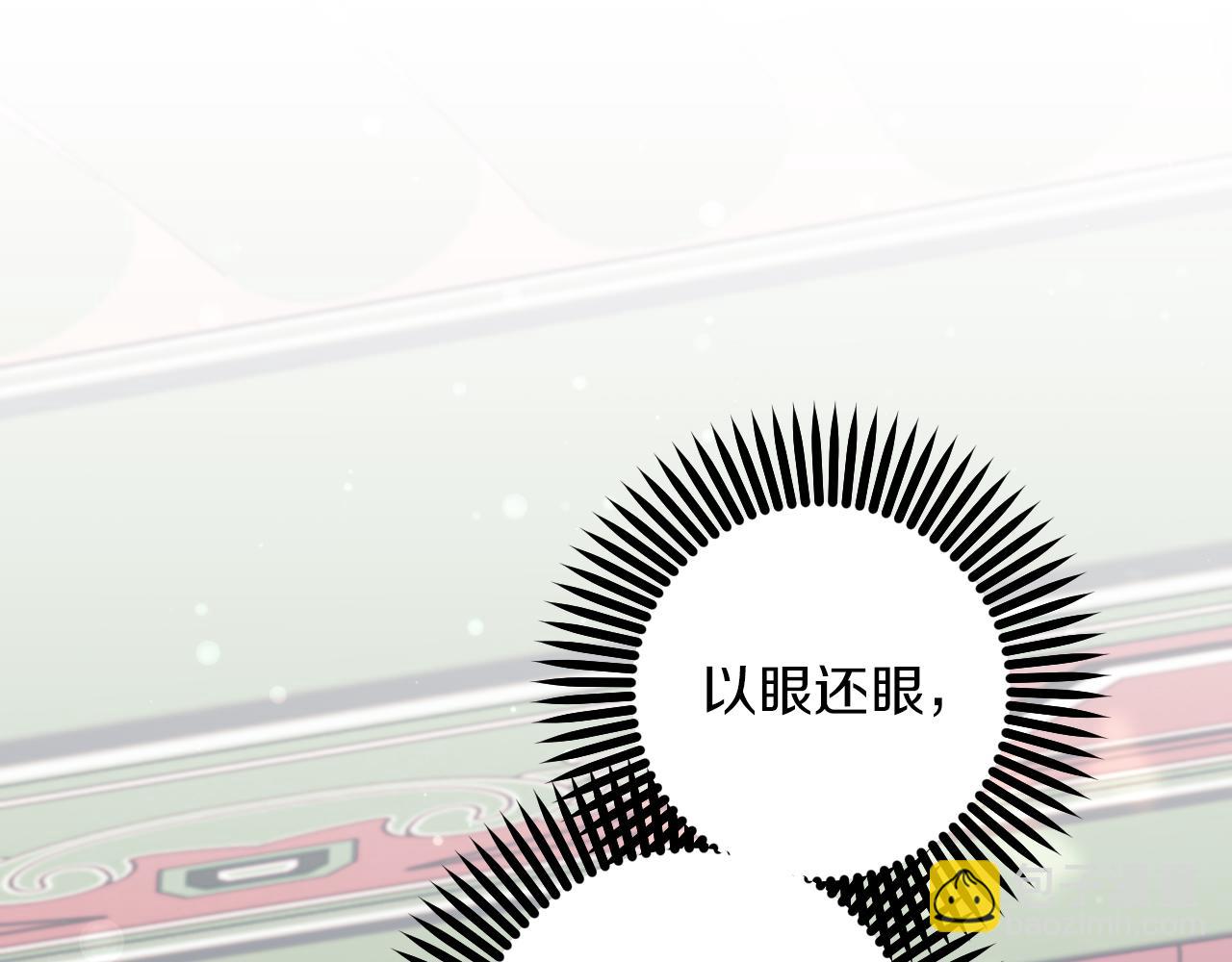 第51话 烤肉派对246