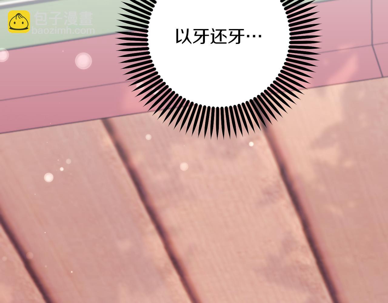 第51话 烤肉派对247