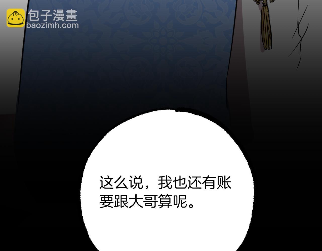 第51话 烤肉派对251