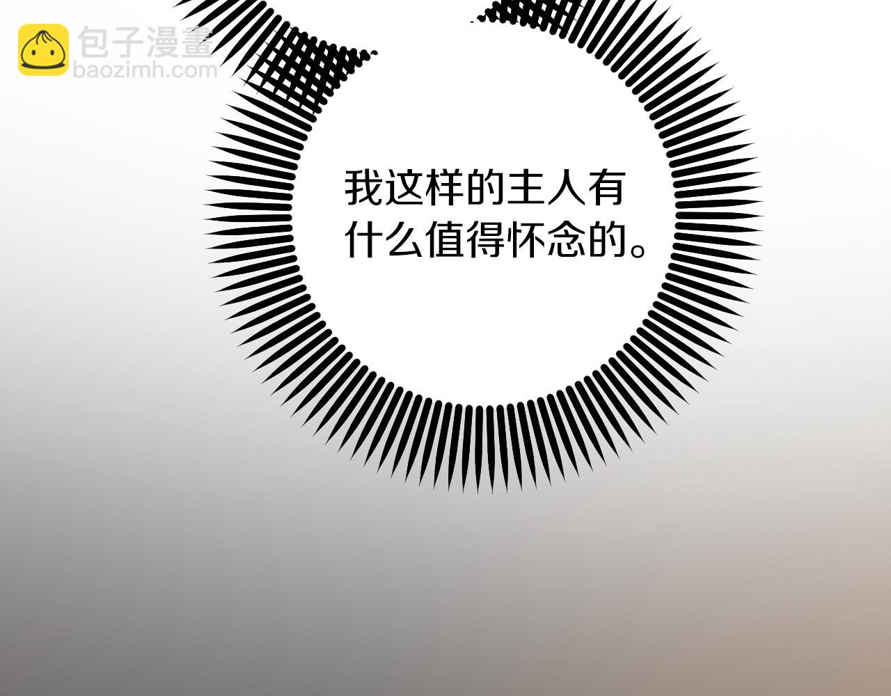 第51话 烤肉派对27