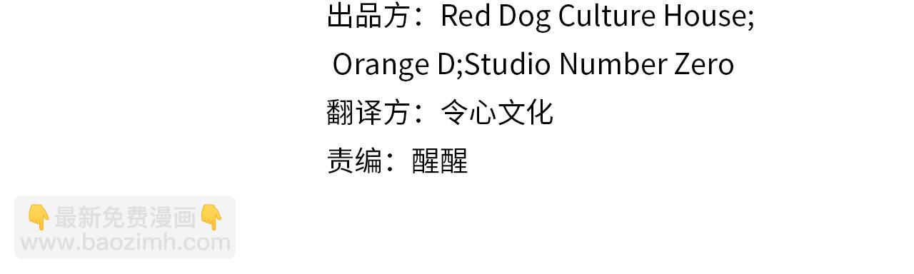 第51话 烤肉派对3