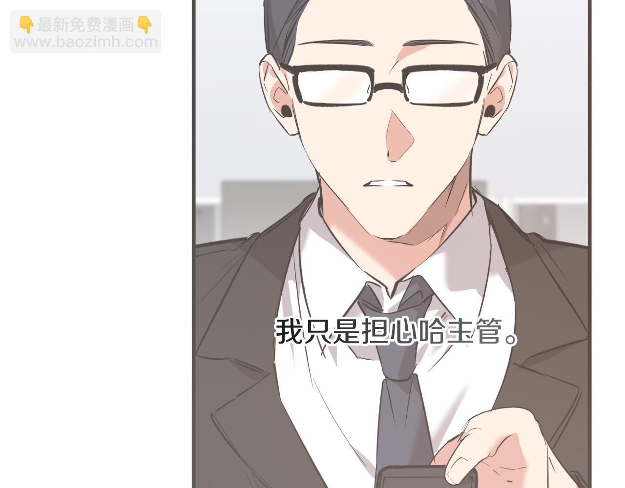 第51话 烤肉派对32