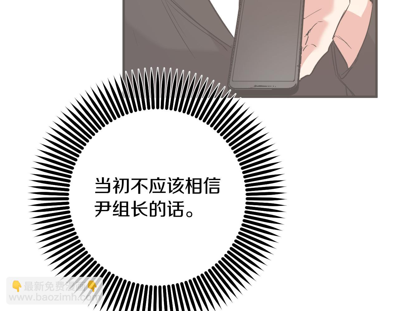 第51话 烤肉派对33