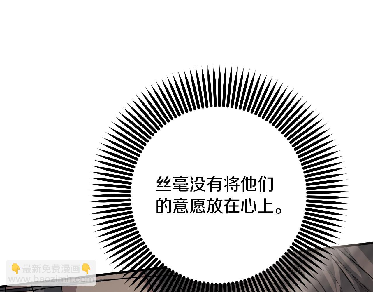 第51话 烤肉派对40