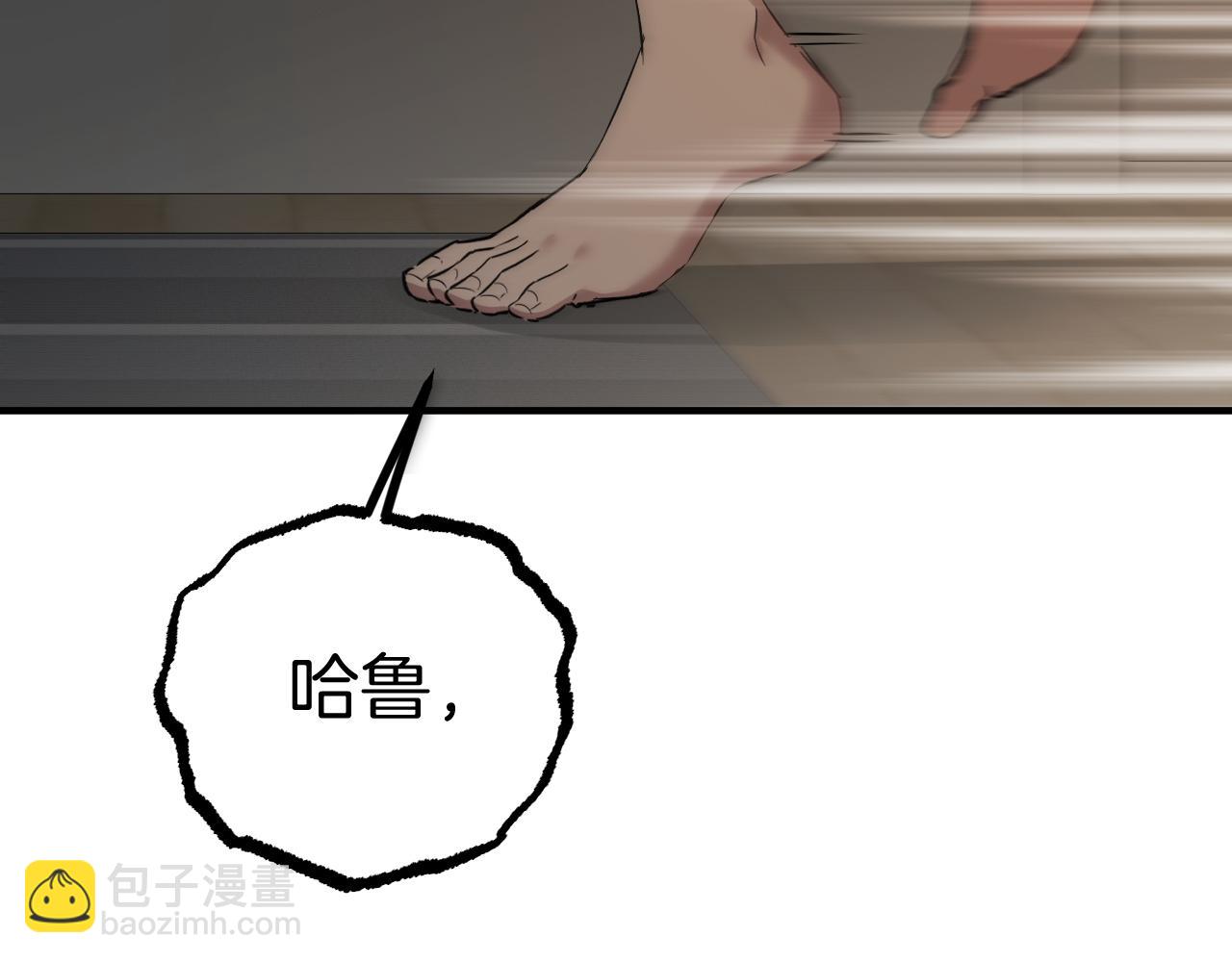 第51话 烤肉派对51